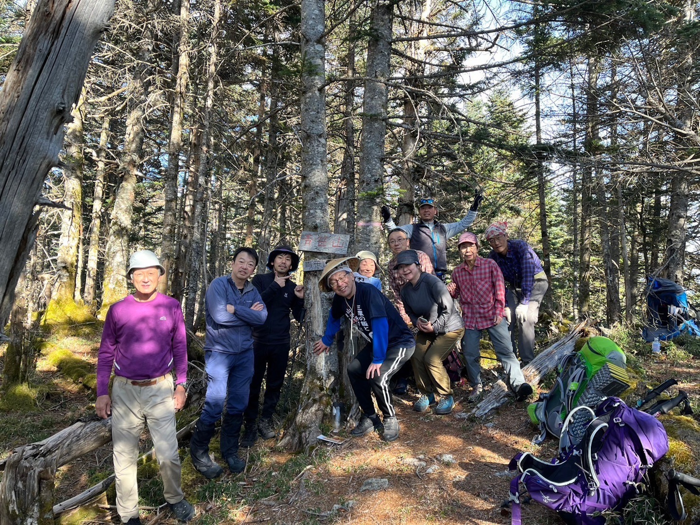 5.最高峰の青笹山で記念撮影